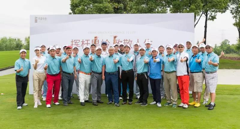 2018华泰名人高尔夫邀请赛完美收杆